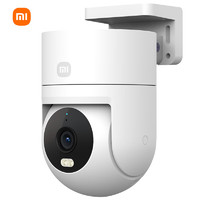 Xiaomi 小米 室外攝像頭CW300戶外家用監(jiān)控器遠(yuǎn)程360度無死角帶全彩夜視400萬像素2.5K畫質(zhì)防塵防水