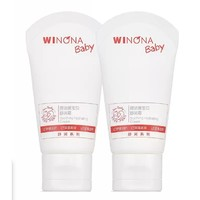 WINONA BABY 薇諾娜寶貝 寶寶舒潤霜 10g*2