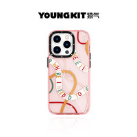 YOUNGKIT 猿氣 適用蘋果iPhone15promax手機(jī)殼輕薄全包防摔減震夏季新 iphone15promax