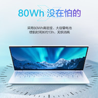 機(jī)械革命 無(wú)界14X 暴風(fēng)雪 14英寸 輕薄本 白色（銳龍R7-8845HS、32GB、1TB ）