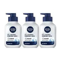 NIVEA 妮維雅 男士控油煥膚精華潔面深層清潔補水/不緊繃洗面奶  150ml*3支