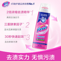 Vanish 漬無蹤 去漬啫喱 200ml/瓶