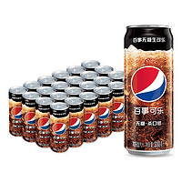 pepsi 百事 生可樂 無糖 330ml*24聽裝