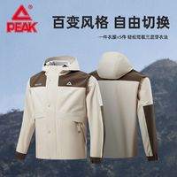 PEAK 匹克 沖鋒衣仿24秋冬梭織風(fēng)衣馭水科技防潑水爬山國慶