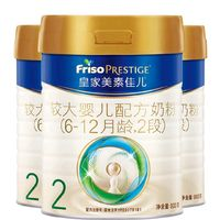 Friso PRESTIGE 皇家美素佳兒 美素佳兒（Friso）皇家較大嬰兒配方奶粉2段（6-12個(gè)月）800克*3 新國標(biāo)