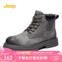 Jeep 吉普 男靴 英倫復(fù)古馬丁靴中筒工裝靴