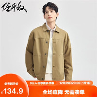 GIORDANO 佐丹奴 休閑外套男純棉痞帥破骨大口袋翻領(lǐng)教練夾克男01074081