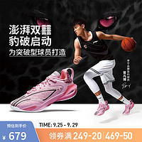 LI-NING 李寧 閃擊11 磁場丨籃球比賽鞋男子24秋季輕量高回彈籃球運(yùn)動鞋ABAU053 鉆粉色-2 42