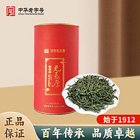 元長(zhǎng)厚 元長(zhǎng)厚茶葉  老北京茉莉花茶  濃香口糧茶   茉莉香茗200g