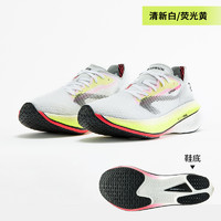 DECATHLON 迪卡儂 男款全掌碳板跑鞋 KD900X