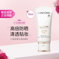 LANCOME 蘭蔻 小白管防曬 輕透水漾防曬乳30ml 高倍長效隔離