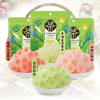 SNACKS SYMBOL 零食符號(hào) 茶味 爆漿軟糖 混合98g*4袋