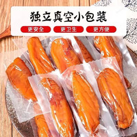七點(diǎn)食分 倒蒸紅薯干農(nóng)500g