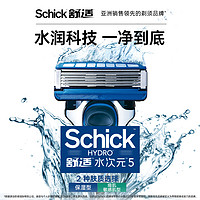 Schick 舒適 水次元5剃須刀 保濕型 1刀架+4刀頭