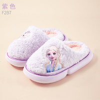 Disney 迪士尼 兒童棉拖鞋女童2024冬寶寶可愛(ài)室內(nèi)小孩公主保暖家居鞋 F4248淺紫 26 -26/27碼內(nèi)長(zhǎng)16.5cm