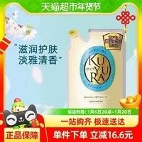 KUYURA 可悠然 美肌沐浴露 恬靜清香型400ml