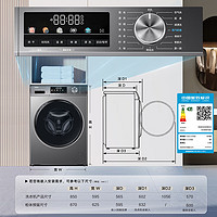 Haier 海爾 EG100HMATE29S 洗烘一體 滾筒洗衣機(jī)10kg