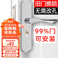 HOTUN 虎頓 木門鎖臥室門鎖室內(nèi)門鎖可調(diào)節(jié)尺寸通用門鎖免改孔門鎖KTS02-M125