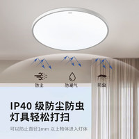 Panasonic 松下 吸頂燈 24瓦IP40快裝燈HHXC2100