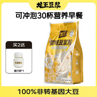 龍王食品 甜味豆?jié){粉 750克（25g*30條）