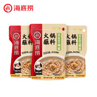 海底撈 燒烤火鍋底料蘸料 花生芝麻醬100g*3袋（3.5元/袋）