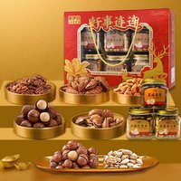 LYFEN 來伊份 好事連連堅(jiān)果禮盒 1230g