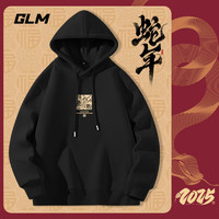 GLM 森馬1 2025年蛇年本命年休閑上衣+2衛(wèi)衣組合