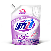 Power28 活力28 洗衣液2kg薰衣芬芳持久留香家用實惠裝