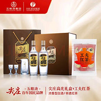 川紅 工夫紅茶21g+贈(zèng)尖莊高光禮盒52度500ML(帶酒具）