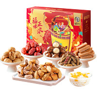 華味亨 堅(jiān)果果干禮盒 1234g 8款