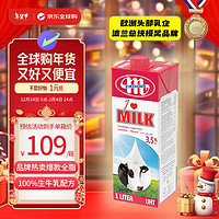 MLEKOVITA 妙可 3.5%蛋白 全脂純牛奶 1L*12瓶