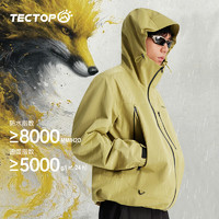 TECTOP 探拓 男女同款三合一沖鋒衣24秋冬戶外滑雪登山服防寒外套