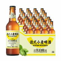 覓刻 精釀德式小麥白啤酒 330ml*12瓶*2箱