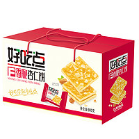 好吃點(diǎn) 香脆杏仁餅 800g