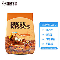 HERSHEY'S 好時 榛仁牛奶500g