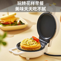 Joyoung 九陽(yáng) 電餅鐺小型雙面加熱電餅檔加深烤盤(pán)多功能煎餅機(jī)烙餅鍋三明治家用早餐機(jī)電餅鍋煎烤JK13-GK160
