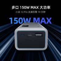 CukTech 酷態(tài)科 PB200P 15號電能柱 移動(dòng)電源 20000mAh 1A2C 150W