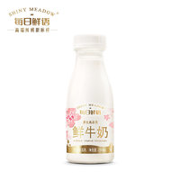 10點！SHINY MEADOW 每日鮮語 全脂鮮牛奶250ml×10瓶