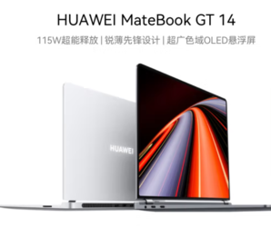 HUAWEI 華為 MateBook GT 14 Ultra版 14.2英寸 全能本 深空灰（Core Ultra5 125H、核芯顯卡、32GB）