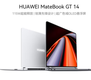 HUAWEI 華為 MateBook GT 14 Ultra版 14.2英寸 全能本 深空灰（Core Ultra5 125H、核芯顯卡、32GB）