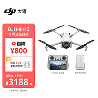 DJI 大疆 Mini 3 帶屏遙控器版 優(yōu)選迷你航拍機(jī) 智能高清拍攝無人機(jī) 小型遙控飛機(jī) + 128G內(nèi)存卡