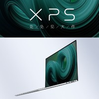 DELL 戴爾 XPS17-9720 17英寸筆記本電腦