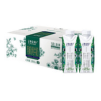 特侖蘇 蒙牛特侖蘇有機純牛奶夢幻蓋250ml*24盒