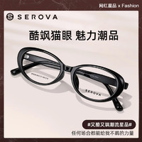 essilor 依視路 愛贊全晰膜御防藍光1.56鏡片 贈鈦框 0-600度