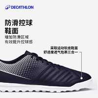 DECATHLON 迪卡儂 Agility 100 TF 男子足球鞋 8398029