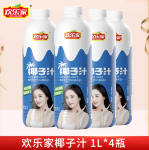 HUANLEJIA 歡樂(lè)家 椰子汁1L*4瓶