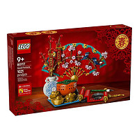 LEGO 樂高 積木節(jié)日系列80117五福迎春兒童積木拼裝玩具