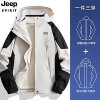 Jeep 吉普 情侶款三合一兩件套抓絨內(nèi)膽保暖沖鋒衣