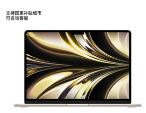 Apple 蘋果 MacBook Air 2022款 M2 芯片版 13.6英寸 輕薄本 星光色（M2 8+10核、核芯顯卡、16GB、256GB SSD