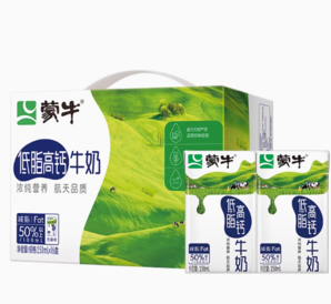 百億補(bǔ)貼！MENGNIU 蒙牛 低脂高鈣牛奶原味250ml*16盒